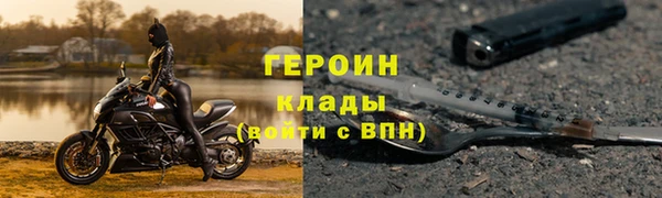 кокаин VHQ Богородицк