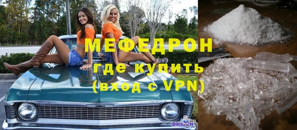 кокаин VHQ Богородицк