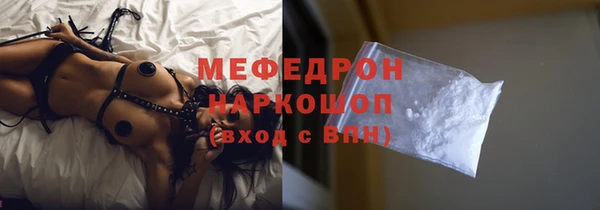 кокаин VHQ Богородицк