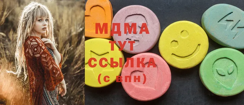 блэк спрут как войти  Шумерля  MDMA Molly  как найти закладки 